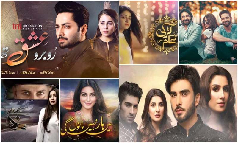 drama pakistani tv channels
